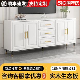 实木电视柜现代地简约茶几用家客厅长条柜小户型卧室LMC电简易视