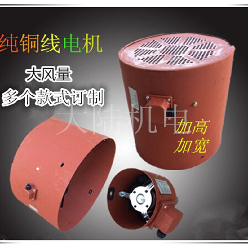 变频电机散热风机通风机G225/250/280 YY2VP冷却风扇37/45/55KW