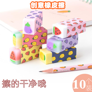 一正橡皮擦大号美术卡通橡皮擦学生专用不留痕擦得干净可切水果胡