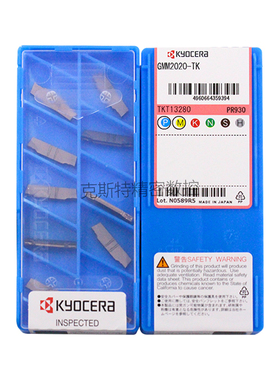 正品京瓷数控切槽刀片 GMM2020-TK PR930 加工不锈钢钢件