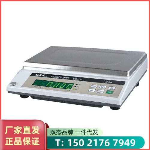 现货双杰TC-KA系列电子秤TC3KA6KA10KA20KA30KA10KB20KB电子天平