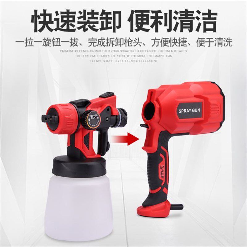 进口小型电动喷漆枪喷漆机全自动油漆喷枪乳胶漆喷涂机喷涂料神器
