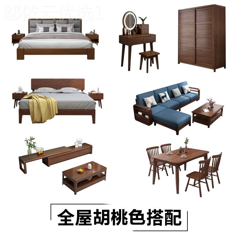 北欧全家具套装代简约实木沙屋48发茶几电柜餐桌椅客厅成套现视组