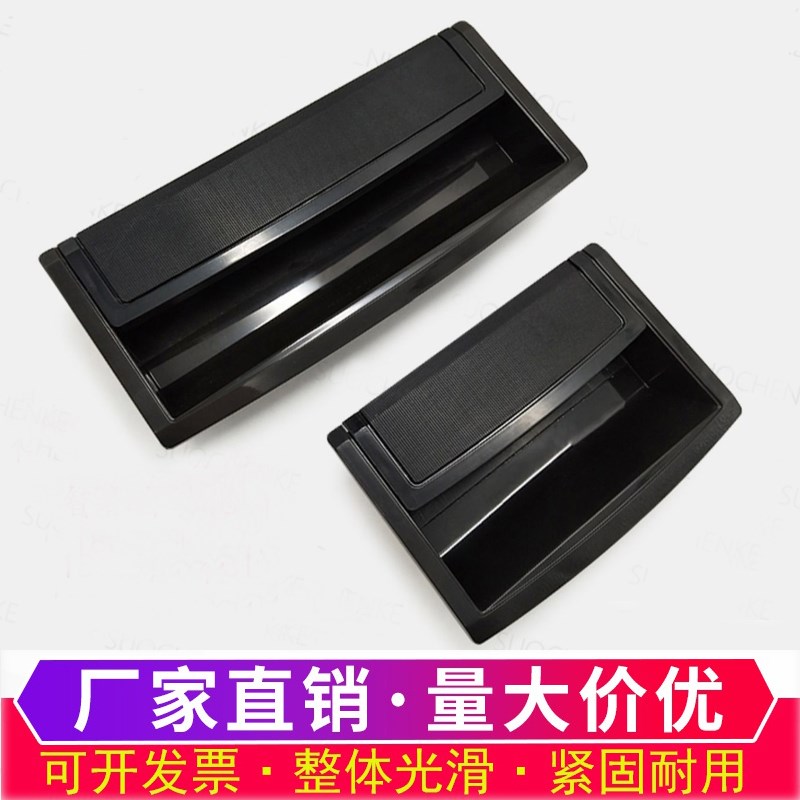 XAD86-A80/120/180 塑料暗式拉手隐藏把手扣手UWAUNJ80/120/180