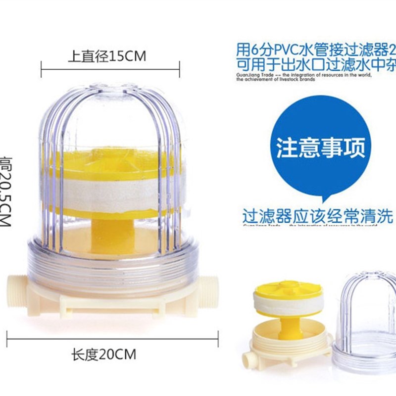 鸡用饮水过滤器反冲洗养殖用过滤器包邮水线反冲过滤器养殖过滤器