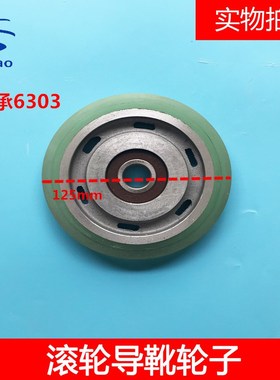 西子奥的斯/杭州西奥滚轮导靴 滚轮导靴轮子轮径125mm 6303轴承