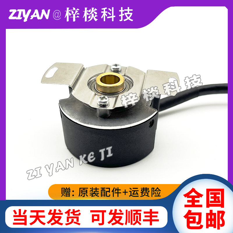ZKU4808-001G-2000BZ1-3P5L全新增量式光电旋转伺服电机编码器