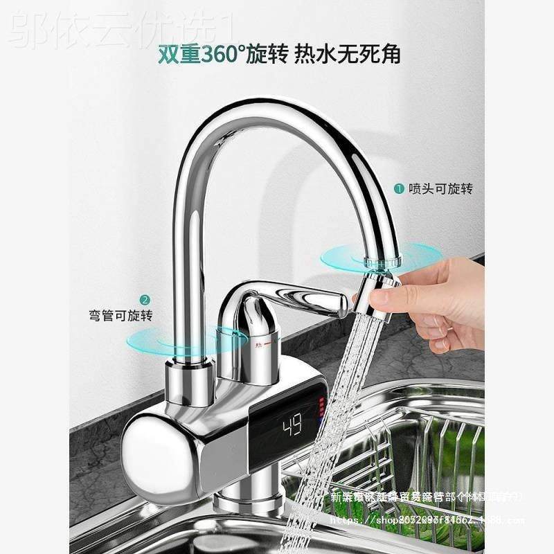 电热水龙头即热式宝频恒温电加变热过热厨房卫生间厨DUK水家用