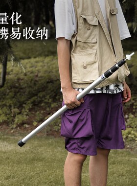 户外天幕杆3节可调节支撑杆支架伸缩杆铝合金杆铝230cm遮阳帐篷杆
