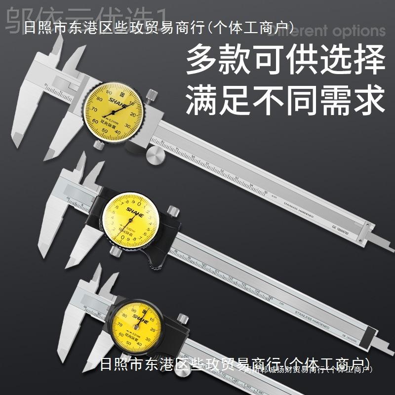 三和带IPP表卡尺标0-150-200-30级0m高精度代m表不锈钢游卡尺工业