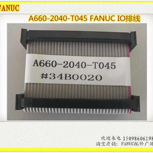全新原装A660-2040-T045#34B0020发那科IO 34针排线连接线缆