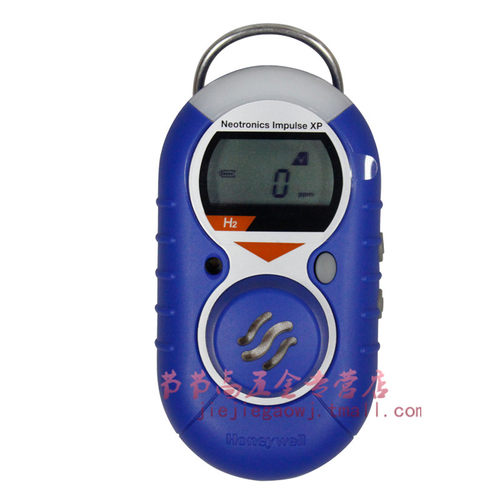 Honeywell 霍尼韦尔 impulse XP 氢气检漏仪H2 氢气报警仪