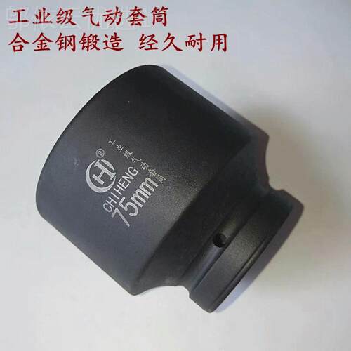 1寸25m重型大风炮AYZ筒46 48 50 52 55 5m6 57套 58 60  65 7075m