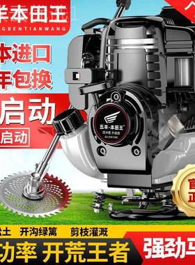 电能子启动割草机汽油机小背负IQN式四冲程多功型农用松土锄草灌