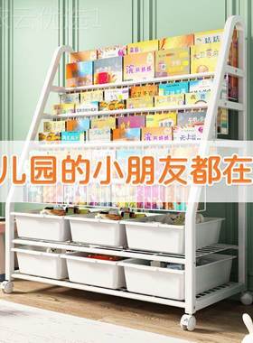 儿书童架家用绘本架阅读移动玩具收架宝区宝书纳柜置物OET架报刊