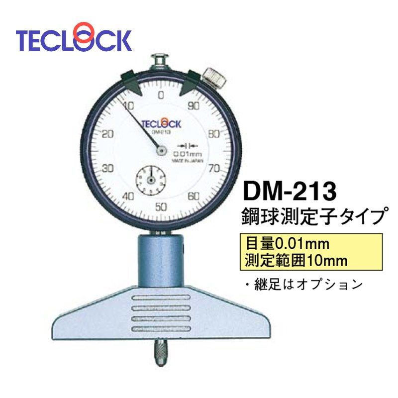 日本得乐 TECLOCK DM-224 DM-230 DM-233 DM-234 深度表/尺/