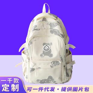 书包女初中学生背包小学生高中大学生电脑包双肩包大容量2023新款