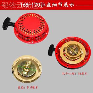 大油配件全发电机家用抽水泵微LND耕机启动机拉盘启动器汽总成手