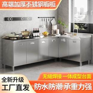 XRS304不锈钢橱柜厚家厨房橱柜租房用水槽用柜整体柜灶台特橱柜一