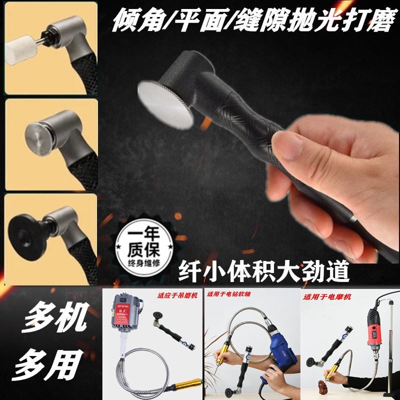 90度弯头电动打磨机吊磨机弯头电磨机模具修边抛光美缝手柄雕刻机