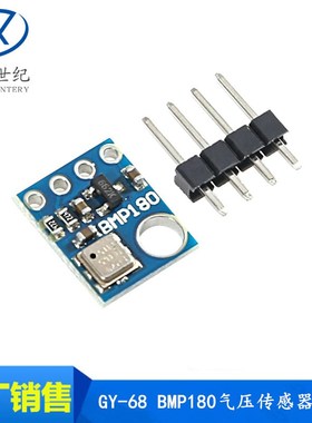GY-68 BMP180 新款 BOSCH温度 气压传感器模块 代替BMP085