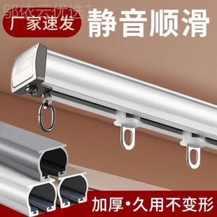 加厚HNR铝合金窗轨直轨道套静音道双轨单帘轨道滑轨全顶装 窗 侧装