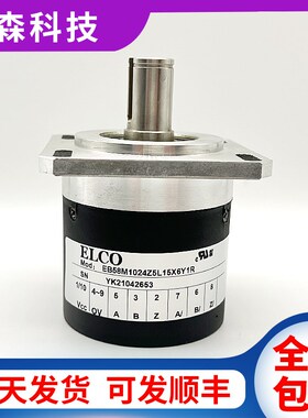 全新EB58M1024Z5L15X6Y1R自动化设备光电旋转编码器6002048