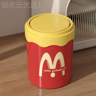 客生厅卧室可爱收纳创高颜间值卫纸篓 意垃圾桶家用225673024新款