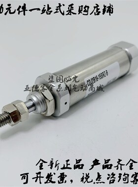 全新原装CJ2D/CDJ2D10-60/75/80/100/125/150/175/200-A气缸