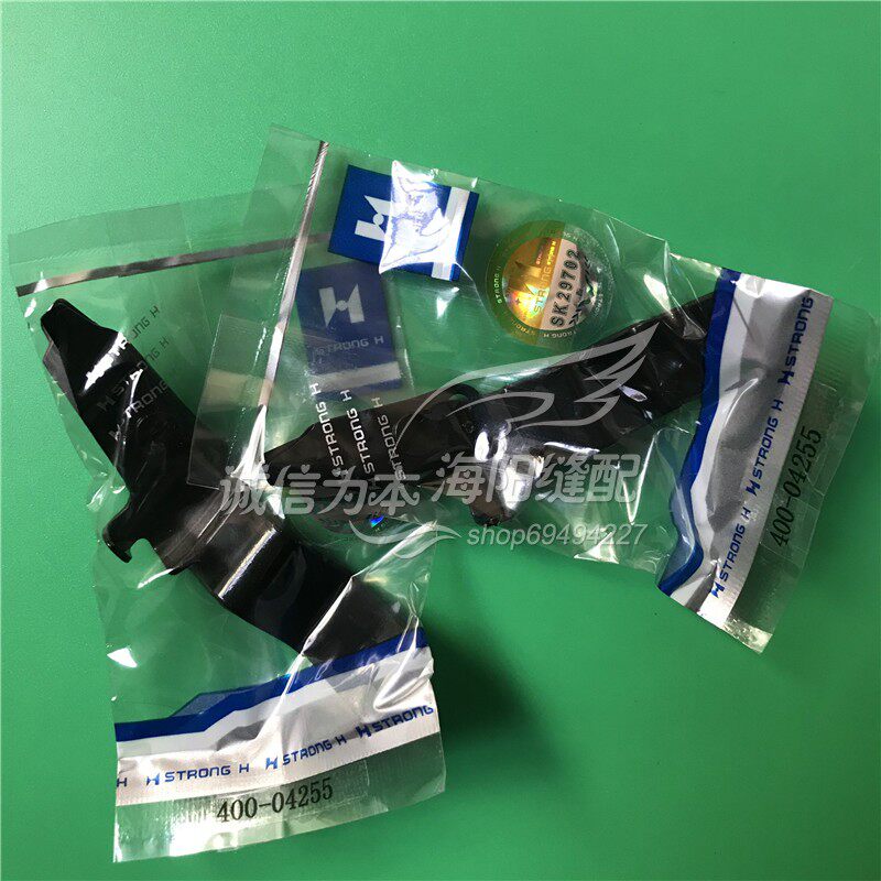 400-04255强信 1790 电脑平头锁眼机 面剪 剪刀 缝纫机配件新品