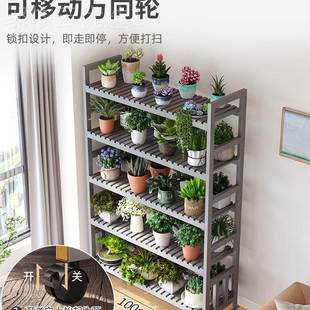架阳台室内家用花盆架约现代2024简sdfs 花架子客厅落地置花架物式