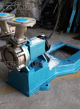20WB-20不工锈钢耐腐蚀旋涡 力驱动旋涡泵 泵小DZJ流磁量高扬程化