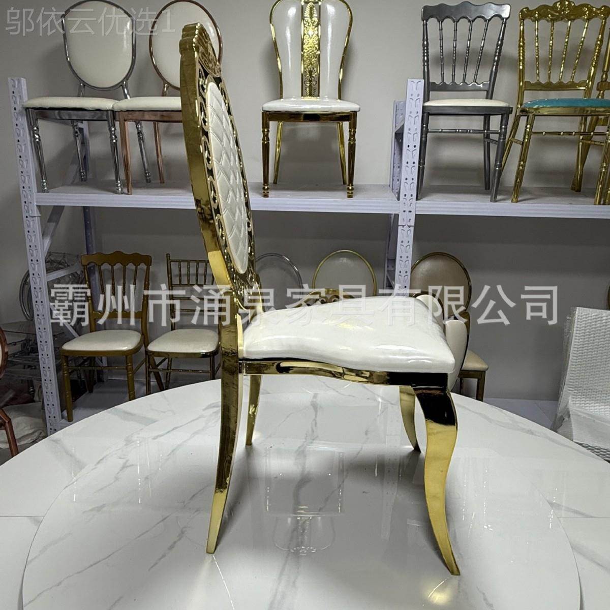 圆背不锈钢椅家用椅酒i店欧式会餐议靠背 c-hars婚礼宴会厅椅子批