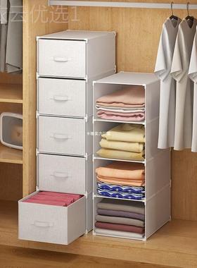 宿舍衣柜子收纳柜空分层架托储物间用隔板抽屉式衣服利置63806物