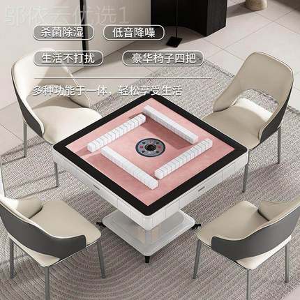 静音麻将机全叠自动新款用取暖电动折家式将桌餐桌两用PZX四口麻