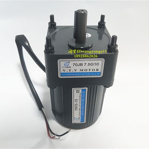 VTV电机/马达 YN70-15 70JB 7.5G10 VTV减速电机/调速电机