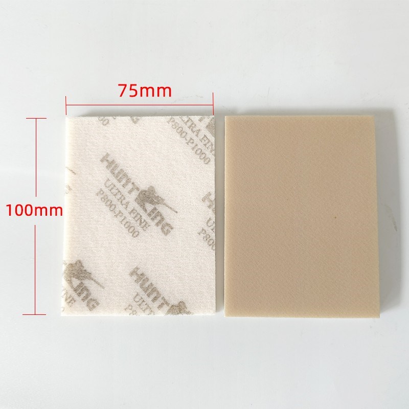 猎王米白色方形海绵砂纸75*100mm汽车腻子漆面精细打磨抛光砂纸块