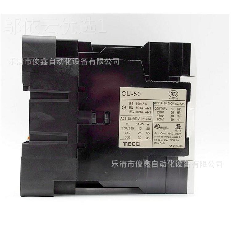 原正品VTARTECO台安交流接触器C装U-50 3A1a1b 220AC