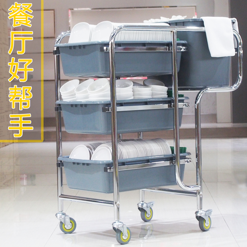 超宝不锈钢收集车 多功能餐盘车收碗车多层 移动收纳车碗碟清洁车