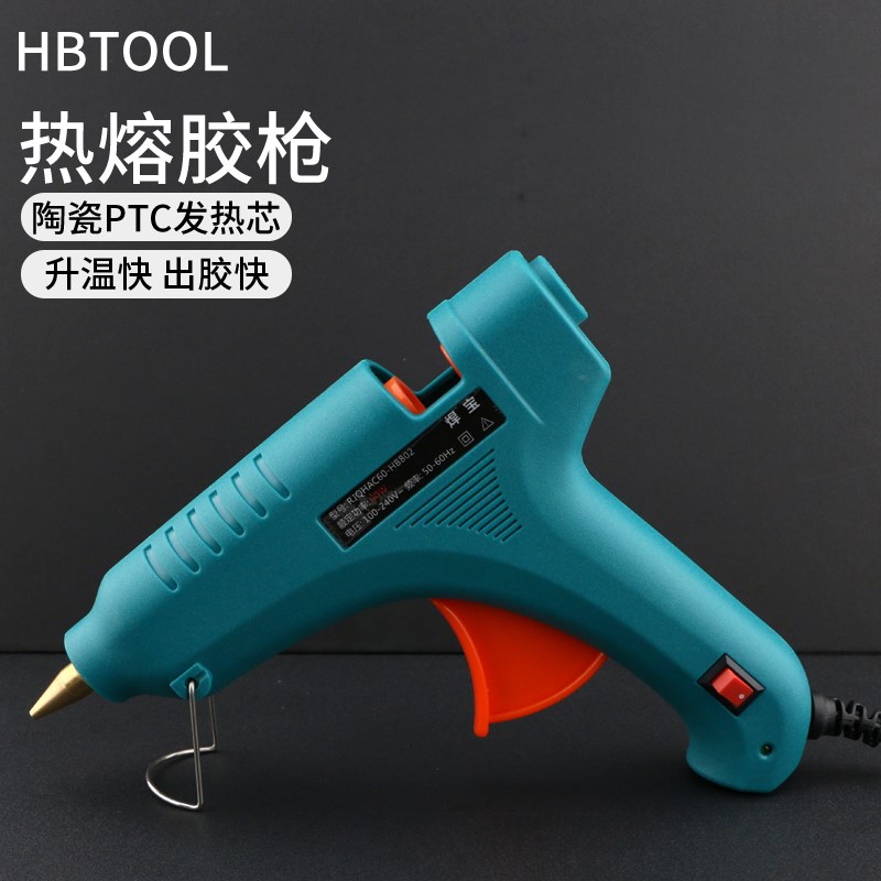 正品焊宝胶枪 HB 60W 80W 100W 40W 热熔胶枪 用11MM热熔胶条胶棒