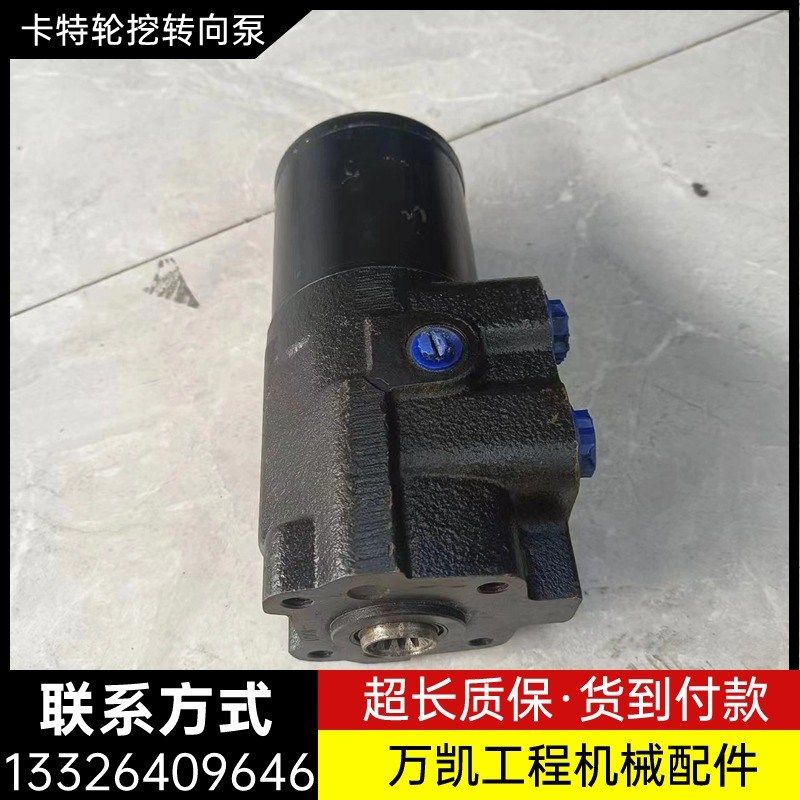 卡特轮挖M313 315 316 317 318C D2转向泵总成2056215 挖掘机配件