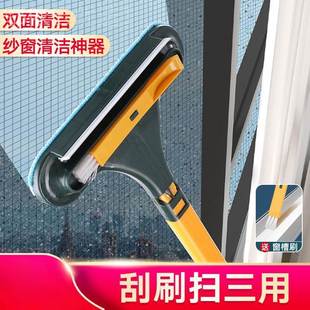纱清洗楼神器免拆洗擦窗户清洁553工具擦窗刷玻璃家用高刮水双面
