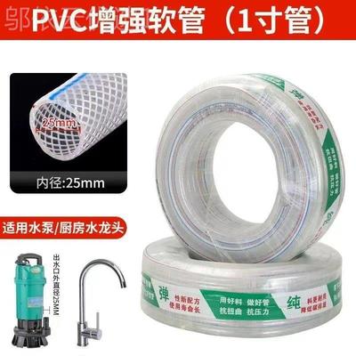 软管管加用厚浇花洗车浇农自水来菜水管大防晒KGH农田