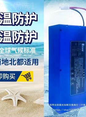 爱TKN动玛电电瓶车锂电池48V12A铃H台外卖瓶15ah雅迪电模块内置通