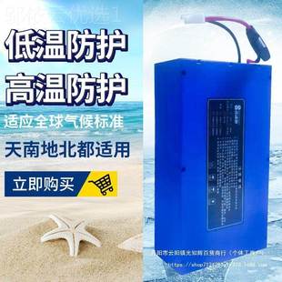 爱TKN动玛电电瓶车锂电池48V12A铃H台外卖瓶15ah雅迪电模块内置通