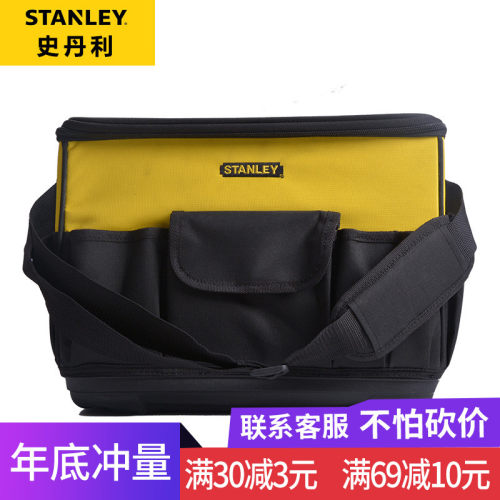 史丹利工具32件多用工具组套CS-82-012-TC家用工具组套