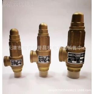 S10型SS号DN15 台湾S安全阀 水阀溢流阀 泄压S D用N50 可调式