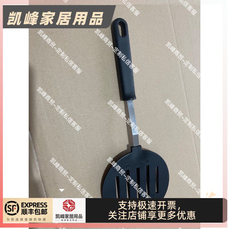 快餐店用用同款黑色早餐鸡蛋铲原厂正品保证质量含票包邮凯峰商贸