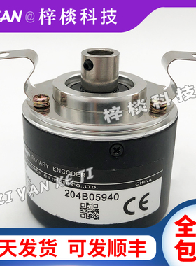TRD-NH1000-RZW光洋空心旋转编码器NH1000-RZV-1024-100-RZL06020