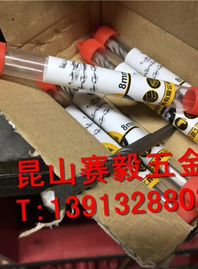 立昌直柄冲击钻头冲击电钻打墙用钻头水泥钻头合金钨钢钻头三角柄